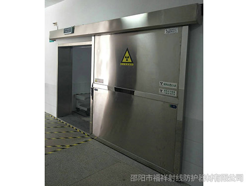 邵東市第二人民醫(yī)院 DR室 CT室 防輻射項目與福祥射線達(dá)成合作~！
